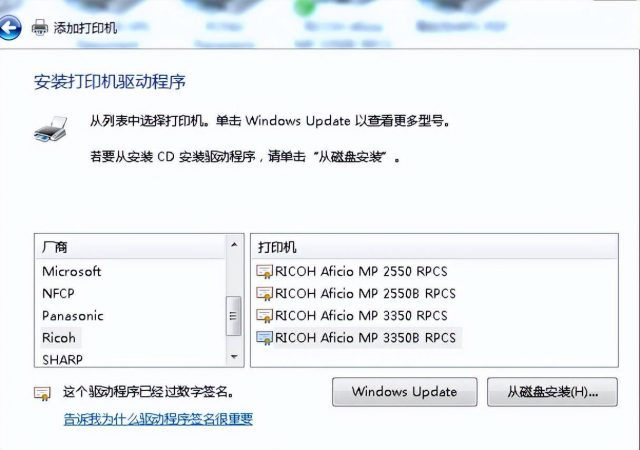 打印机首次安装该怎么用？如何安装打印机-1