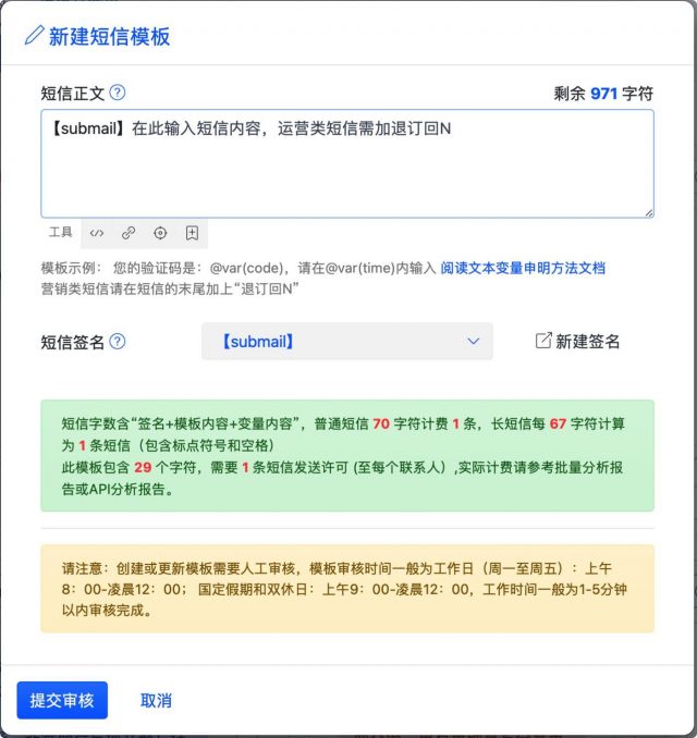 电脑怎么把信息发出去？电脑给手机发短信-1