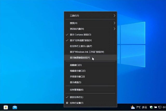 鼠标手写输入法哪个好？桌面鼠标手写输入法-1