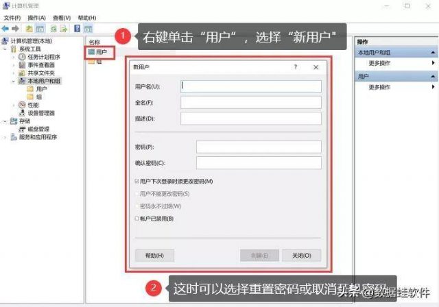 如何取消电脑开机密码（开机密码关闭）-1