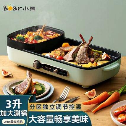 多功能电火锅什么牌子的最好？电火锅品牌推荐-1