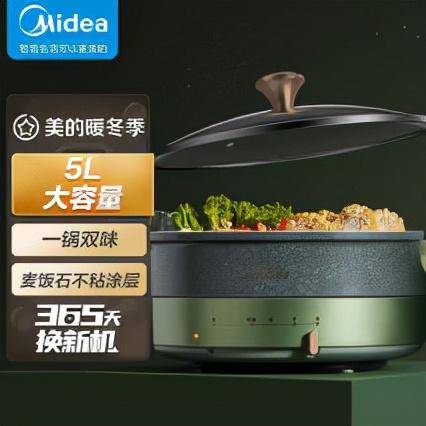 多功能电火锅什么牌子的最好？电火锅品牌推荐-1