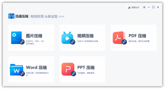 怎么把c盘的软件彻底删除?清理c盘垃圾文件简单方法-1