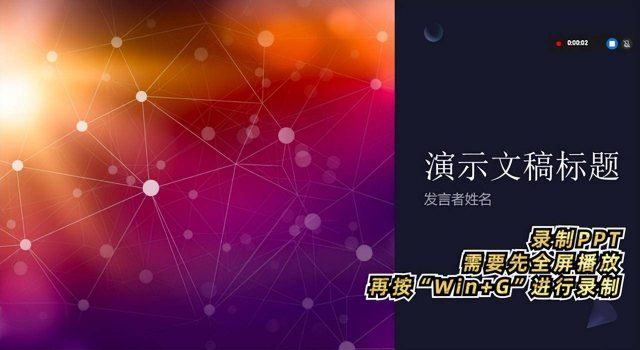 鼠标手写输入法哪个好？桌面鼠标手写输入法-1