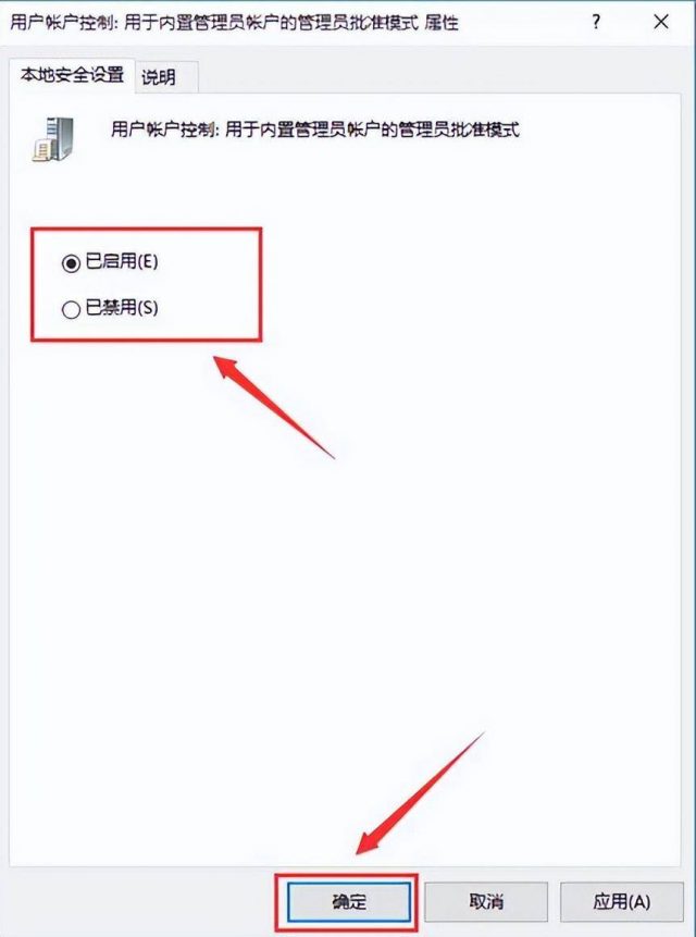 win10系统软件打不开怎么办？win10系统软件打不开-1