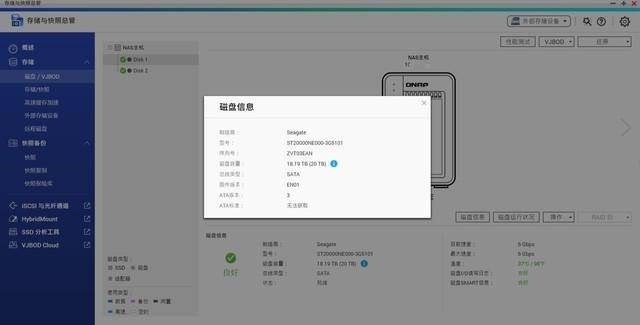 希捷硬盘怎么样？希捷硬盘信息查询-1