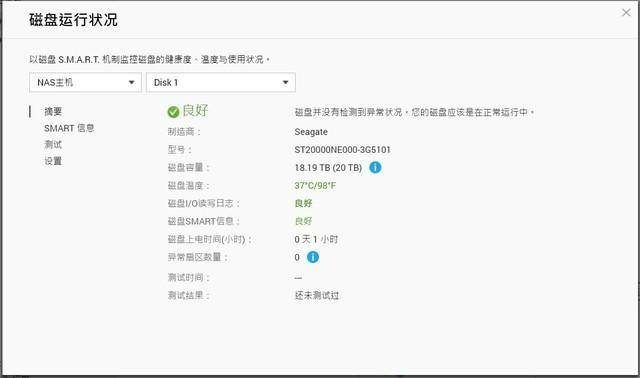 希捷硬盘怎么样？希捷硬盘信息查询-1