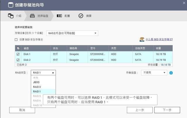 希捷硬盘怎么样？希捷硬盘信息查询-1