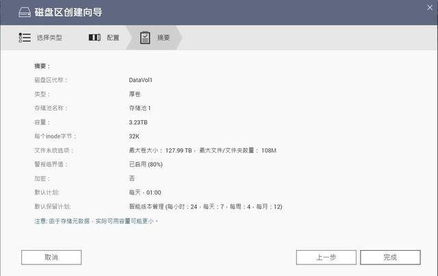 希捷硬盘怎么样？希捷硬盘信息查询-1