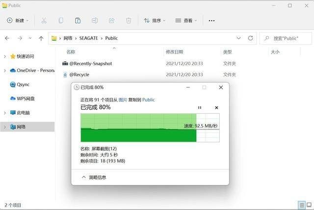 希捷硬盘怎么样？希捷硬盘信息查询-1