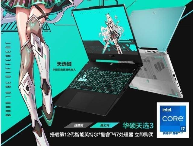 游戏笔记本有哪些?游戏专用笔记本-1