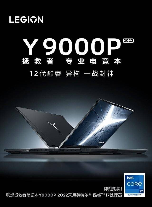 游戏笔记本有哪些?游戏专用笔记本-1