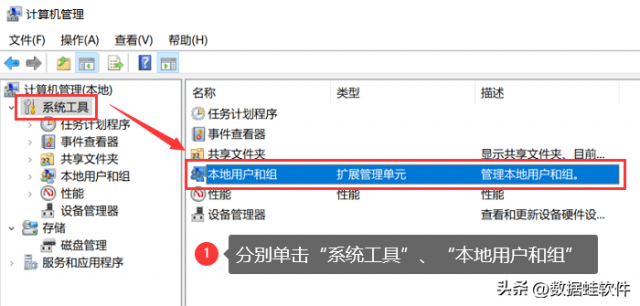 如何取消电脑开机密码（开机密码关闭）-1