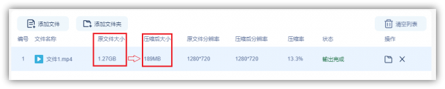 怎么把c盘的软件彻底删除?清理c盘垃圾文件简单方法-1