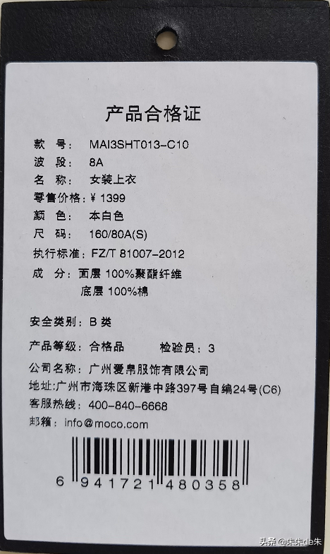 网购技巧怎么买到好货?怎样学会网上购物-1