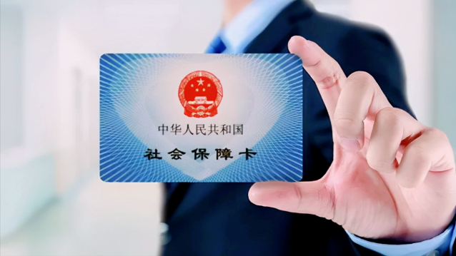 微信怎么查询社保缴费明细?如何查询社保缴费情况-1