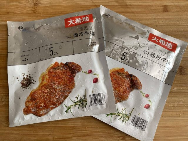 什么牛肉煎牛排最嫩？如何煎牛排又嫩又好吃-1