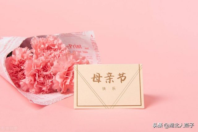 母亲节买什么礼物好？母亲节的礼物-1