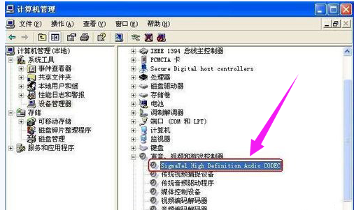 没有音频设备怎么解决？音频设备驱动-1