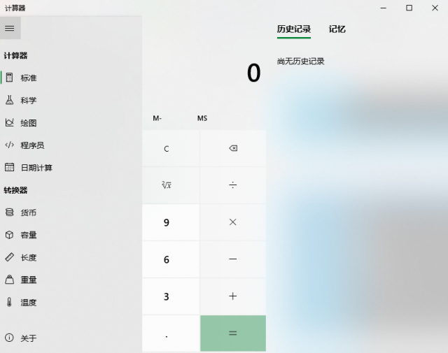 鼠标手写输入法哪个好？桌面鼠标手写输入法-1