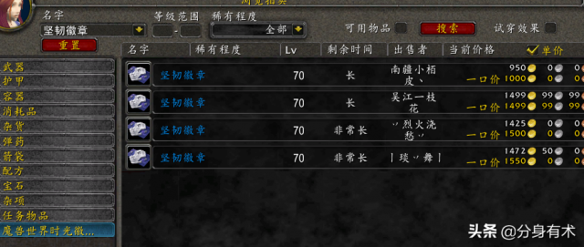 魔兽世界怀旧服盗贼练级天赋加点（魔兽盗贼天赋）-1
