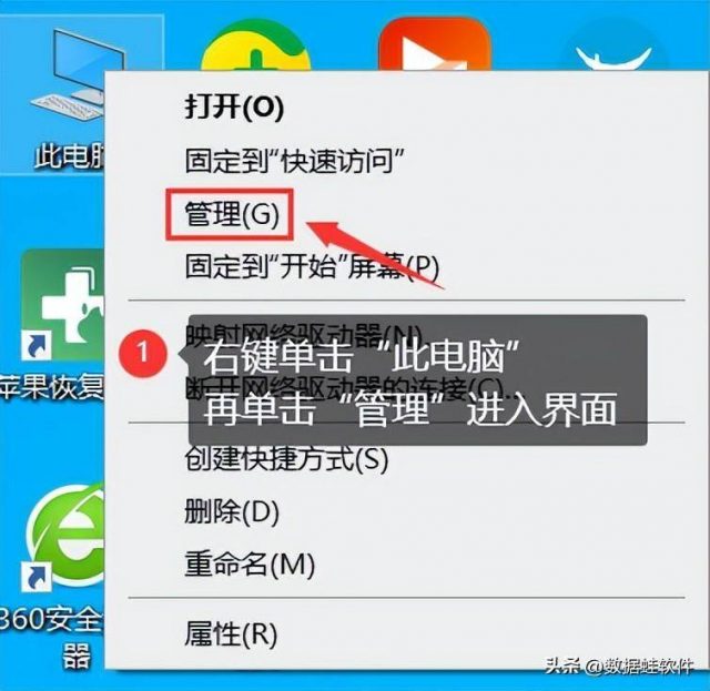 如何取消电脑开机密码（开机密码关闭）-1