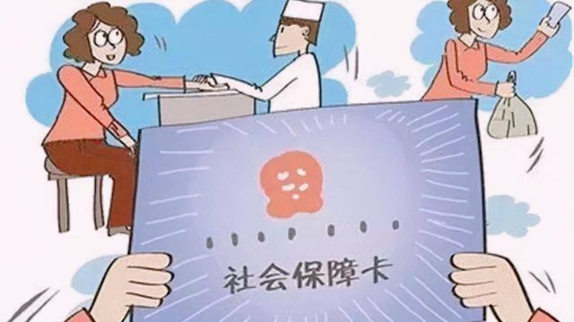 微信怎么查询社保缴费明细?如何查询社保缴费情况-1