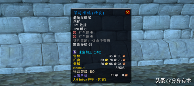 魔兽世界怀旧服盗贼练级天赋加点（魔兽盗贼天赋）-1