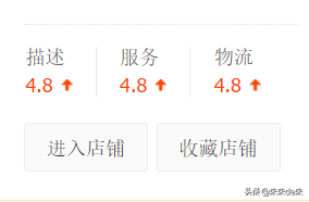 网购技巧怎么买到好货?怎样学会网上购物-1