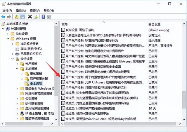 win10系统软件打不开怎么办？win10系统软件打不开-1