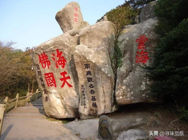 舟山市内有什么好玩的地方？舟山哪里好玩的景点推荐-1