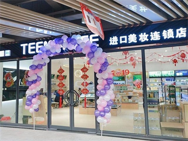 怎样做化妆品代理？化妆品品牌如何加盟-1