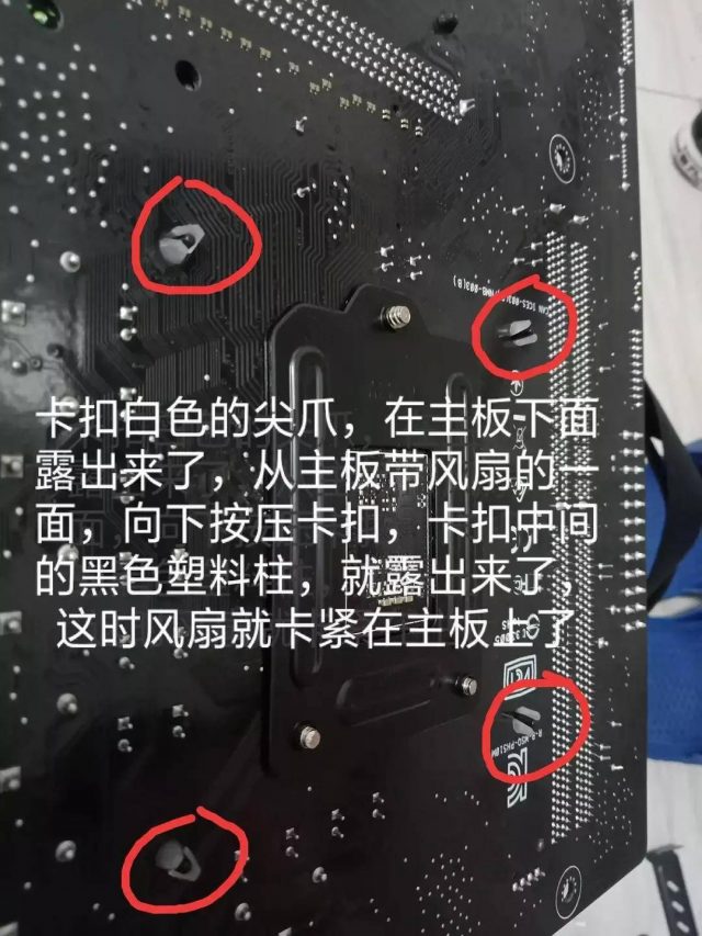 电脑CPU温度太高怎么办？如何查看cpu温度-1