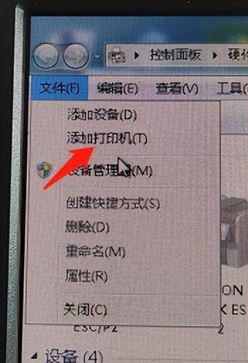 打印机首次安装该怎么用？如何安装打印机-1