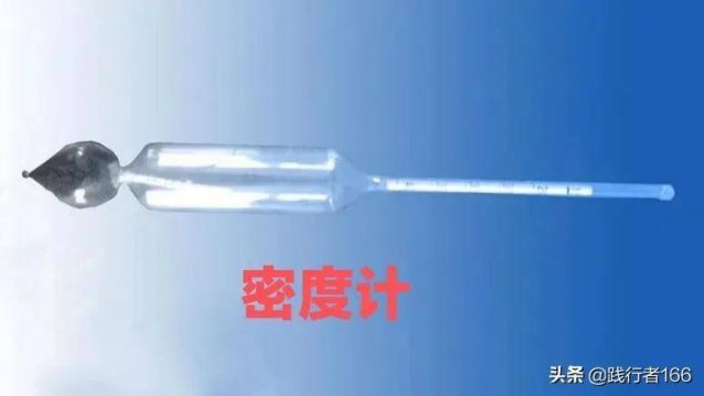 密度计的刻度是均匀的吗?密度计读数与密度换算-1