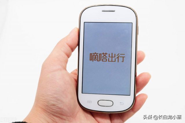 嘀嘀打车怎么用？滴滴打车-1
