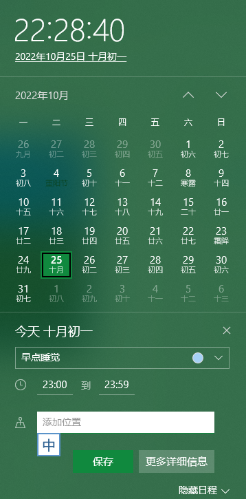 鼠标手写输入法哪个好？桌面鼠标手写输入法-1
