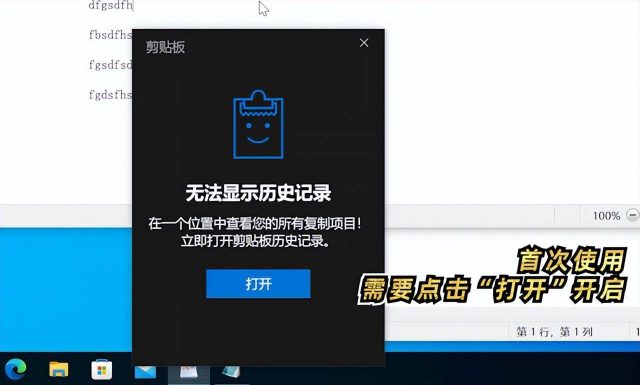 鼠标手写输入法哪个好？桌面鼠标手写输入法-1