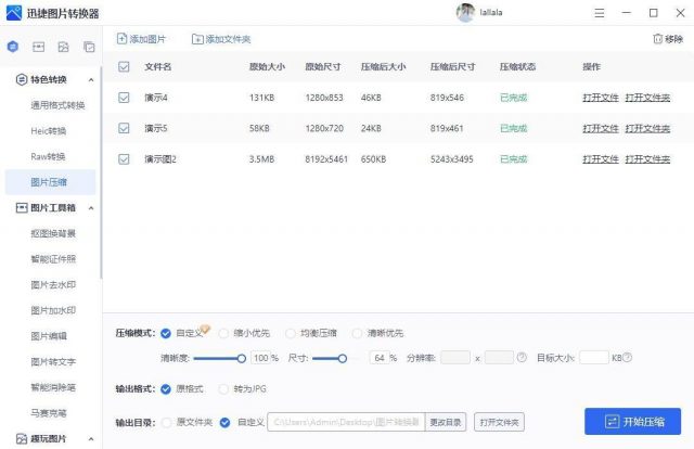 ppt用什么软件制作？如何制作ppt模板-1