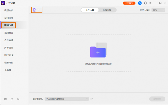 b站怎么上传手机视频?如何上传视频到b站-1