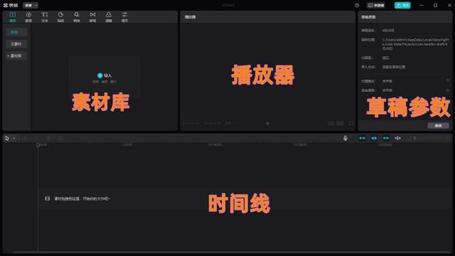 比较好用视频剪切软件推荐-1