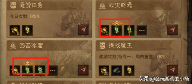 暗黑3绿色装备是最好的吗？暗黑3绿装掉落-1