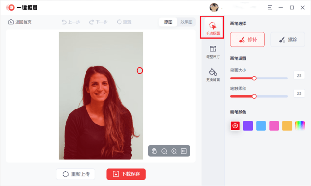 一寸证件照尺寸怎么设置?一寸照片尺寸-1
