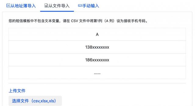 电脑怎么把信息发出去？电脑给手机发短信-1