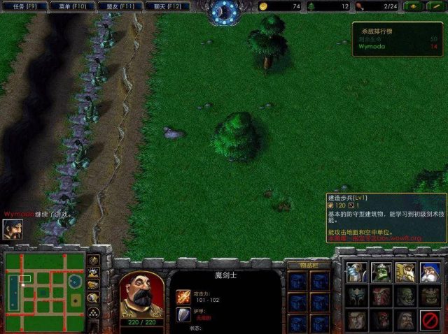 人族无敌野蛮人普通攻略(人族无敌野蛮人套装)-1