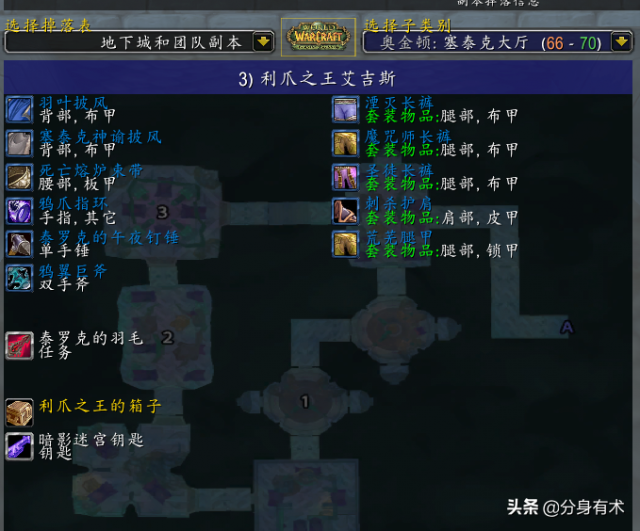 魔兽世界怀旧服盗贼练级天赋加点（魔兽盗贼天赋）-1