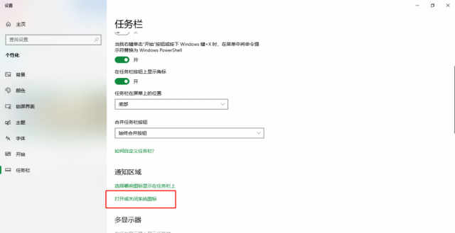 鼠标手写输入法哪个好？桌面鼠标手写输入法-1