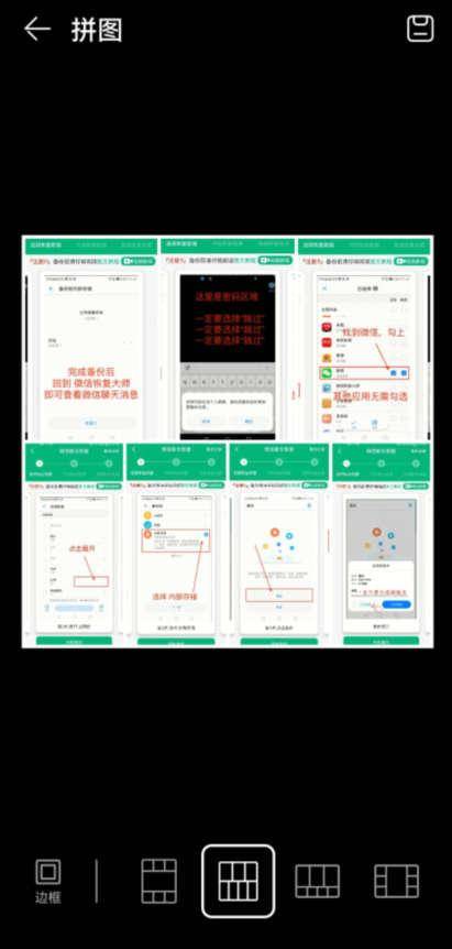 怎样把几张照片合成一张照片？如何将2张图片合成一张-1