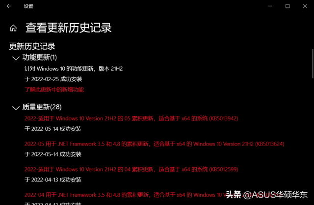 电脑为什么会自动重启要怎么解决？电脑自动重启咋回事-1