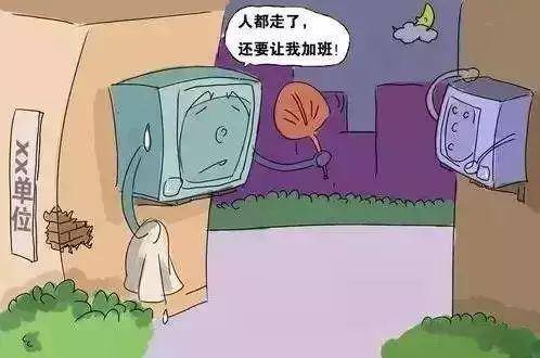 办公室注意事项有哪些？办公室安全注意事项-1